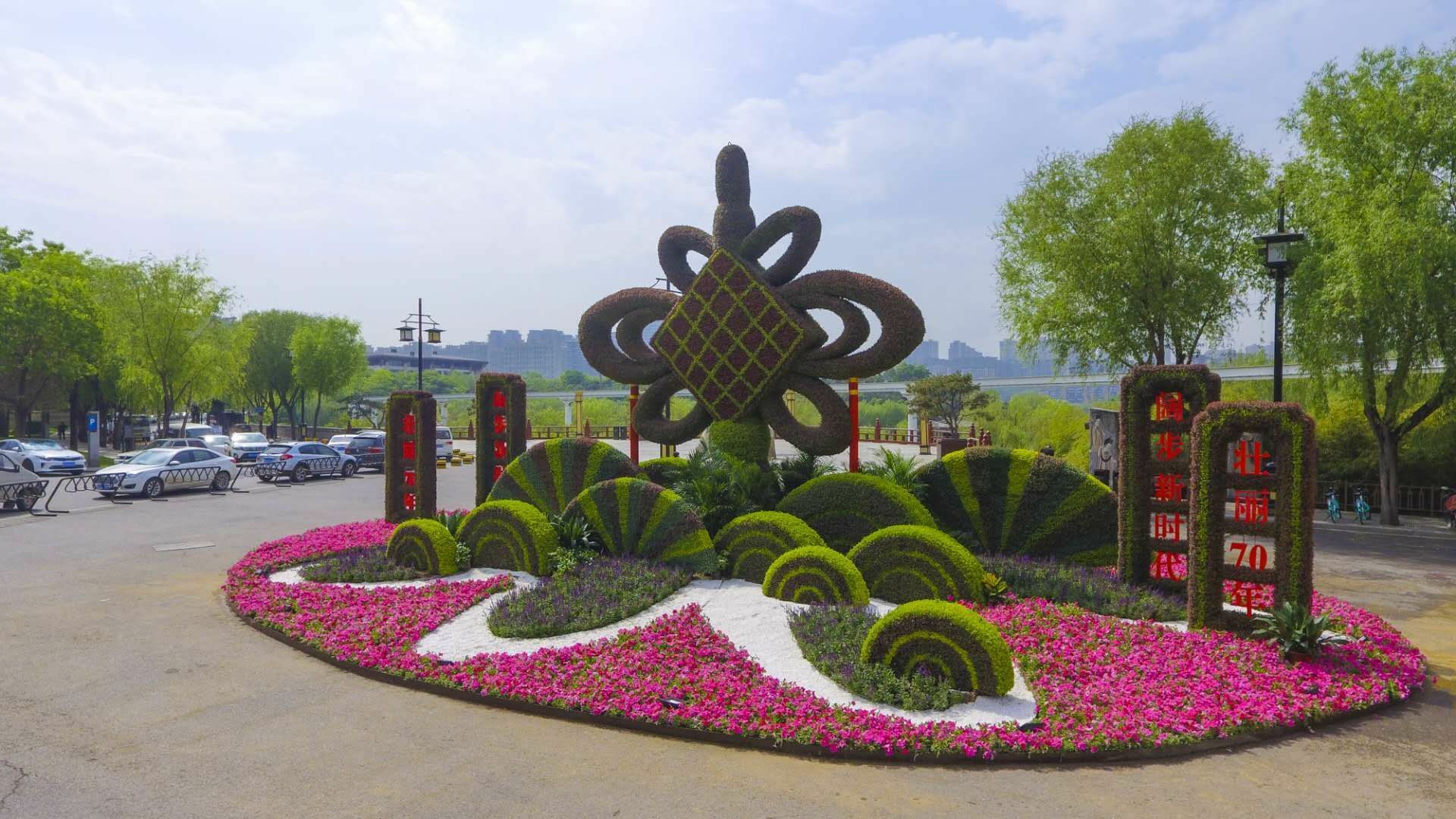 【園林綠化部】精心設計 全面實施 大雁塔景區公司順利完成.