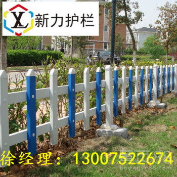 【鄭州現貨pvc護欄草坪護欄塑鋼護欄綠化隔離圍欄園林塑料柵欄新力護欄廠】-