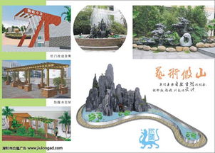 深圳園林綠化景觀工程價格 深圳園林綠化景觀工程型號規格