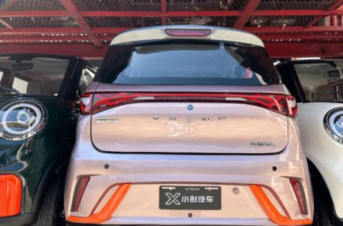 老頭樂涉足新能源惹爭議，小彭汽車因產品違規(guī)停售