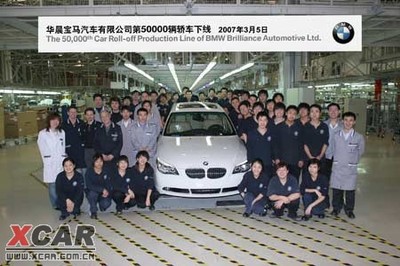 寶馬收回中國合資公司銷售權，華晨寶馬角色轉向生產制造